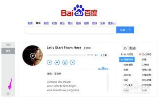 新闻头条放映厅怎么搜索,一键搜索，深度解读热点事件