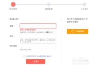 已经注册了的头条号,已注册账号的无限可能