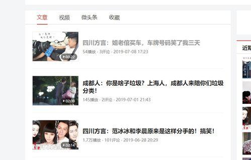 头条怎么发图文标题作品,如何吸引眼球，提升作品点击率