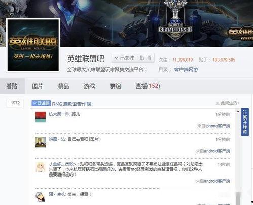 英雄联盟吃瓜集锦,吃瓜集锦，盘点赛场上的欢乐瞬间