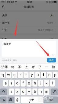 头条用户名字冲突,头条用户名冲突？揭秘个性昵称的独特魅力与创意命名技巧