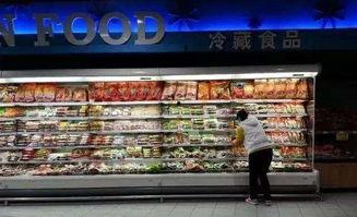 山东超市爆料视频最新版